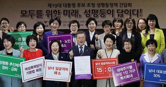 문재인 대선후보가 21일 오전 서울 용산구 한국여성단체협의회에서 열린 대통령 후보 초청 성평등정책 간담회에 참석해 함께 기념촬영하고 있다.(사진=저작권자(c)연합뉴스.무단전재-재배포금지)