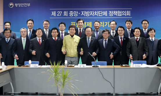 14일 오후 경북 포항시 죽도동주민센터에서 열린 제27회 중앙·지방자치단체 정책협의회에서 김부겸 행정안전부 장관을 비롯한 참석자들이 기념사진을 찍고 있다. <저작권자(c) 연합뉴스, 무단 전재-재배포 금지> 