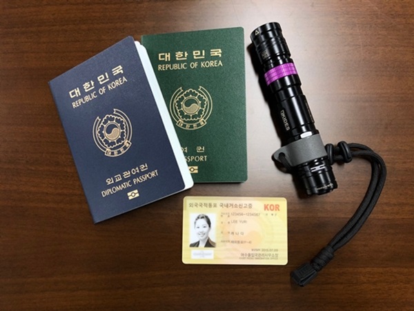 (좌) 대한민국 여권, 외교관 여권 / (우) UV판별기계.