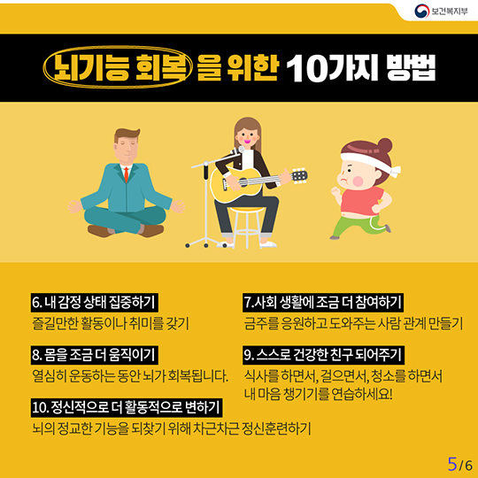 어제 먹은 술이 보내는 뇌 손상 경보 10가지