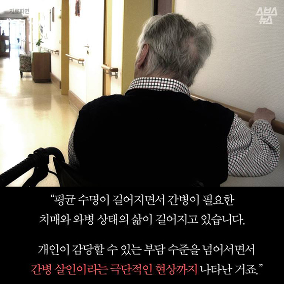 “엄마, 미안해요”