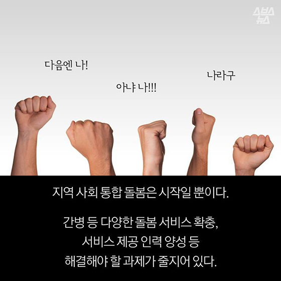 “엄마, 미안해요”