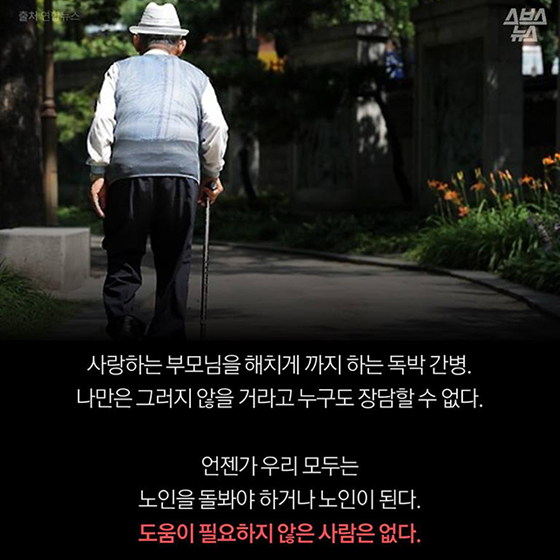 “엄마, 미안해요”