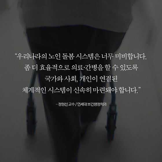 “엄마, 미안해요”