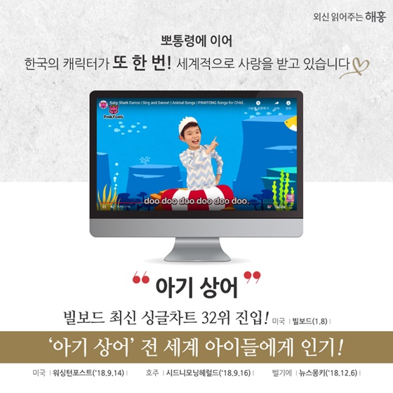 한국의 문화콘텐츠에는 뭔가 특별한 것이 있다?