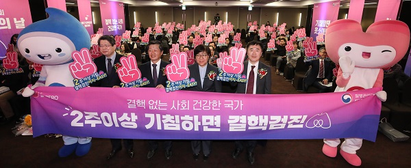지난 3월 22일 오후 서울 종로구 세종문화회관에서 열린 제9회 결핵예방의 날 기념행사에서 참석자들이 결핵관리종합계획 추진 다짐 퍼포먼스를 하고 있다.(츨처=뉴스1)