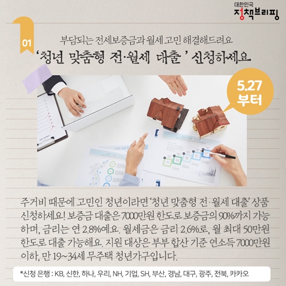 [주간정책노트] 7월부터 병원 2·3인실 입원 시 환자부담 1/3로 뚝!