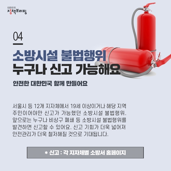 [주간정책노트] 자동차보험료 비교는 ‘카히스토리’에서 한눈에!