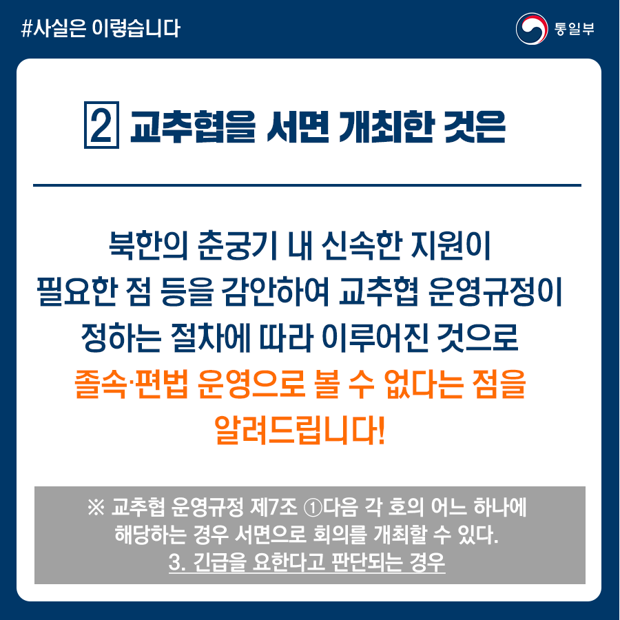 태국산 쌀이 국제 쌀 가격의 표준…예산 편성기준 활용