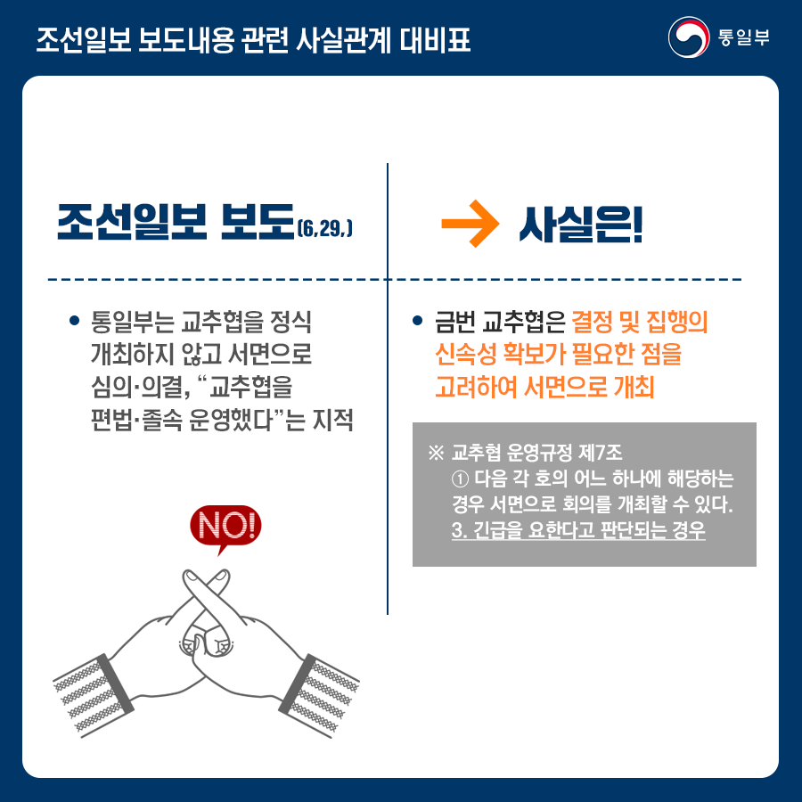 태국산 쌀이 국제 쌀 가격의 표준…예산 편성기준 활용