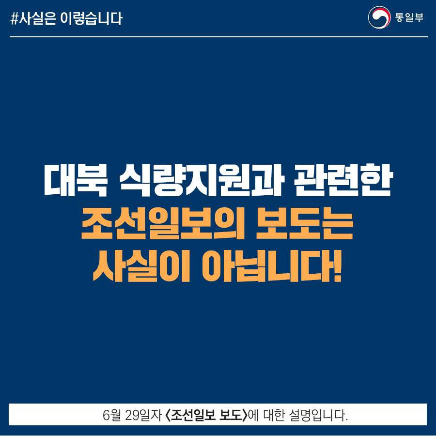 태국산 쌀이 국제 쌀 가격의 표준…예산 편성기준 활용