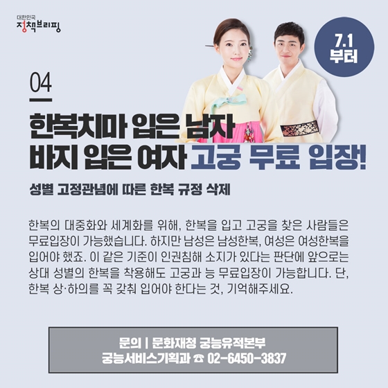 [주간정책노트] 못 받은 임금, 최대 1천만원까지 정부가 대신 드려요!