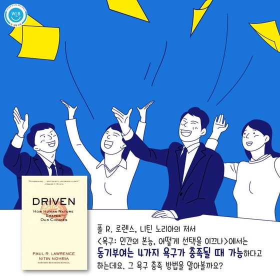 직장인의 ‘일하기싫어증’ 고칠 수 있는 4가지 방법