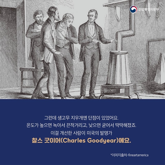 우연이 만들어낸 지우개