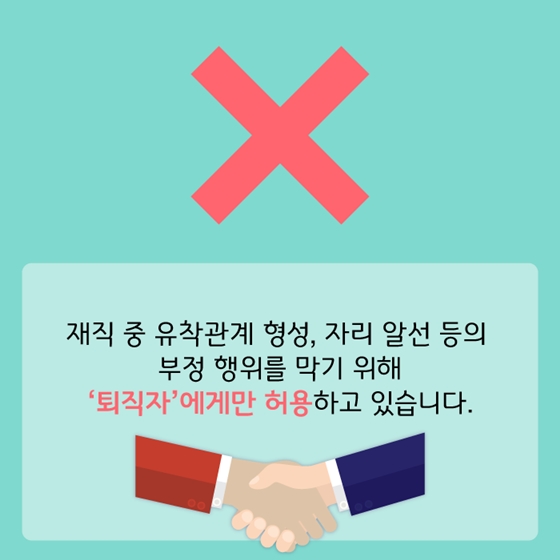 한눈에 보는 취업심사