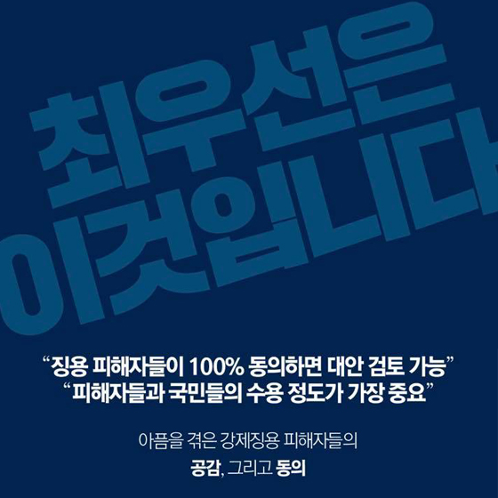 이제 일본이 답할 차례입니다