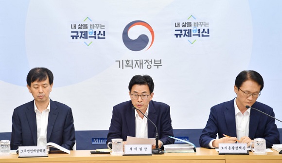 김병규 기획재정부 세제실장이 22일 정부세종청사에서 '2019년 세법개정안 상세브리핑'과 관련 브리핑에서 모두 발언을 하고 있다. (사진=기획재정부)