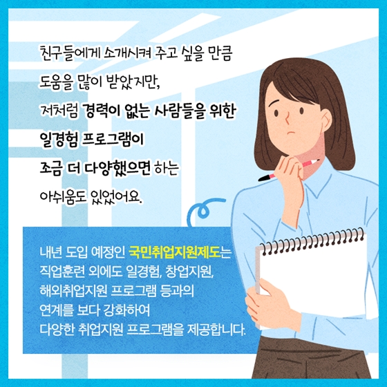 불합격 공시생에서 법률사무원이 되기까지!