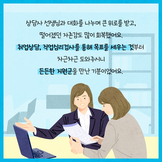 불합격 공시생에서 법률사무원이 되기까지!