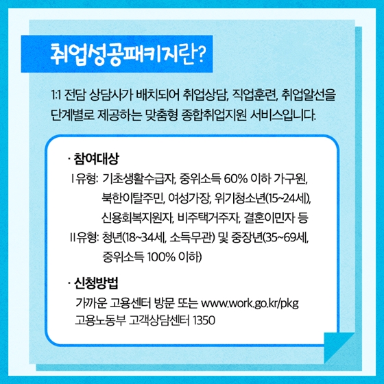 불합격 공시생에서 법률사무원이 되기까지!