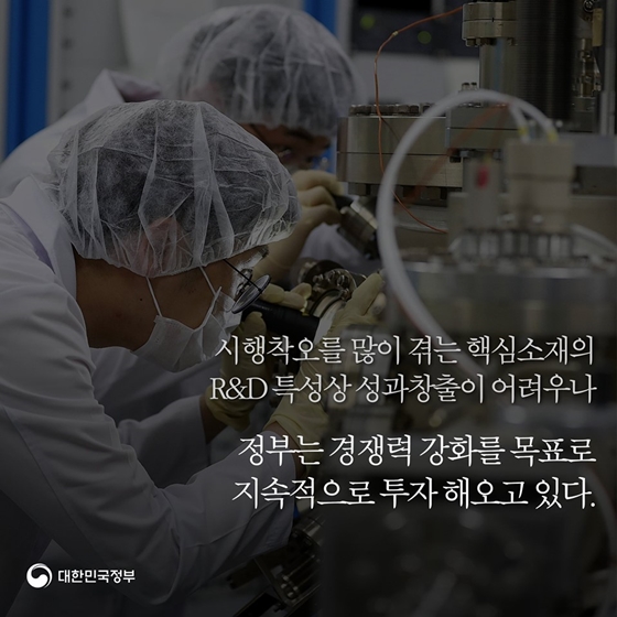 전문가가 말하는 日 수출규제 ③