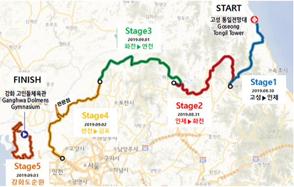 뚜르 드 디엠지(Tour de DMZ) 2019 국제자전거대회 코스.