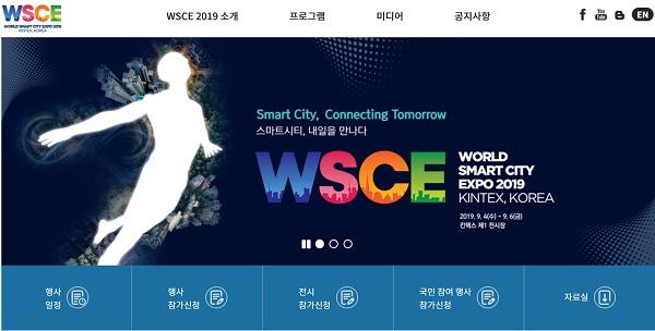 2019 월드 스마트시티 엑스포 공식 홈페이지(http://worldsmartcityexpo.com) 메인 모습.