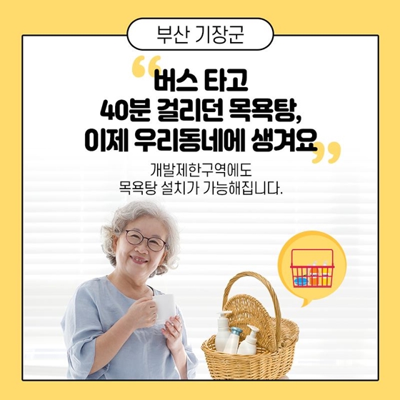 이것이 적극행정이다! -지자체편