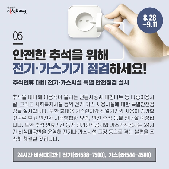 [주간정책노트] 만 7세 미만까지 아동수당 받아요!