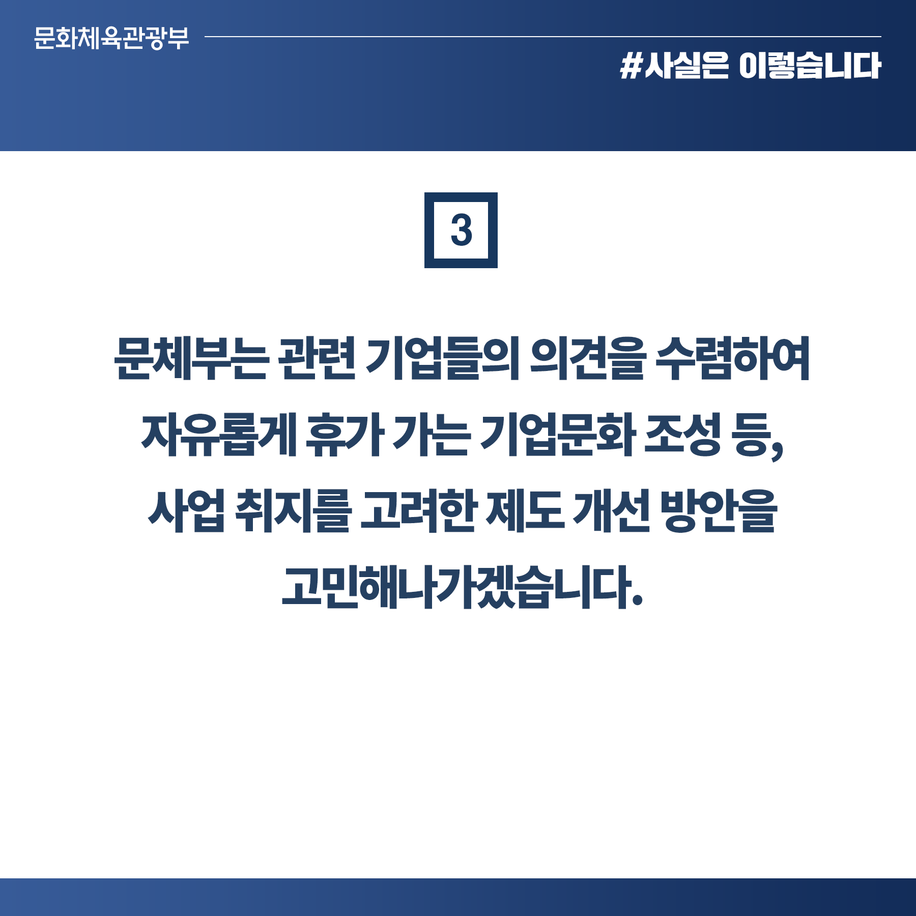 근로자 휴가지원 사업 고소득 전문직, 근로자 8만 명 중 ‘5명’