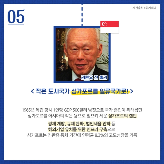 한국을 넘어 아세안으로 간 사람들은 누가 있을까요?