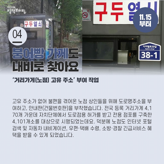 [주간정책노트] 내년부터 국민내일배움카드 도입...5년간 최대 500만원 지원