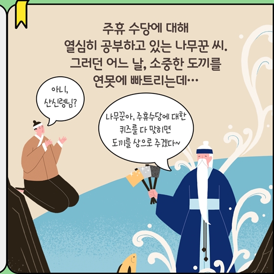 저도 주휴수당을 받을 수 있나요?