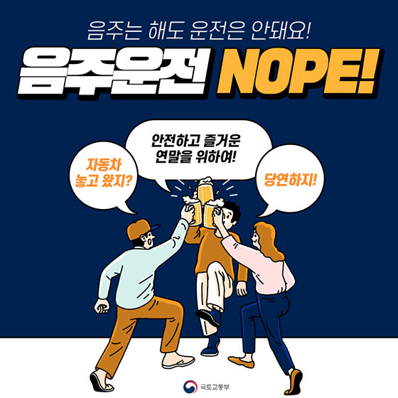 [주간정책노트] 금리인하요구 신청·약정, 모두 온라인으로 가능