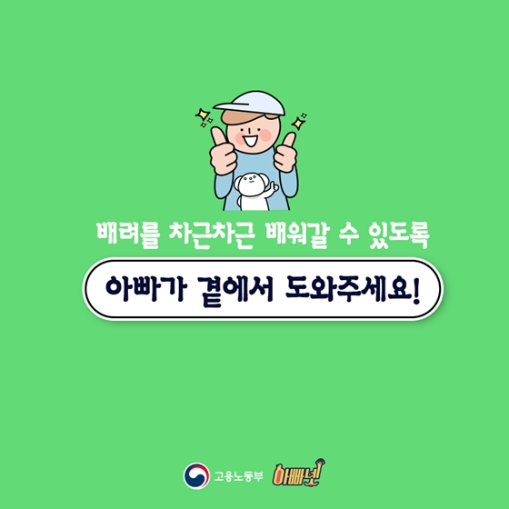 소유욕이 너무 강한 아이, 이대로 괜찮을까요?