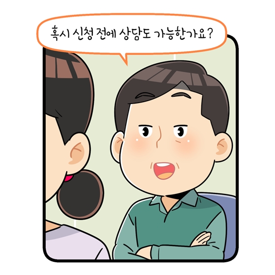 양육비는 부모사랑의 시작입니다