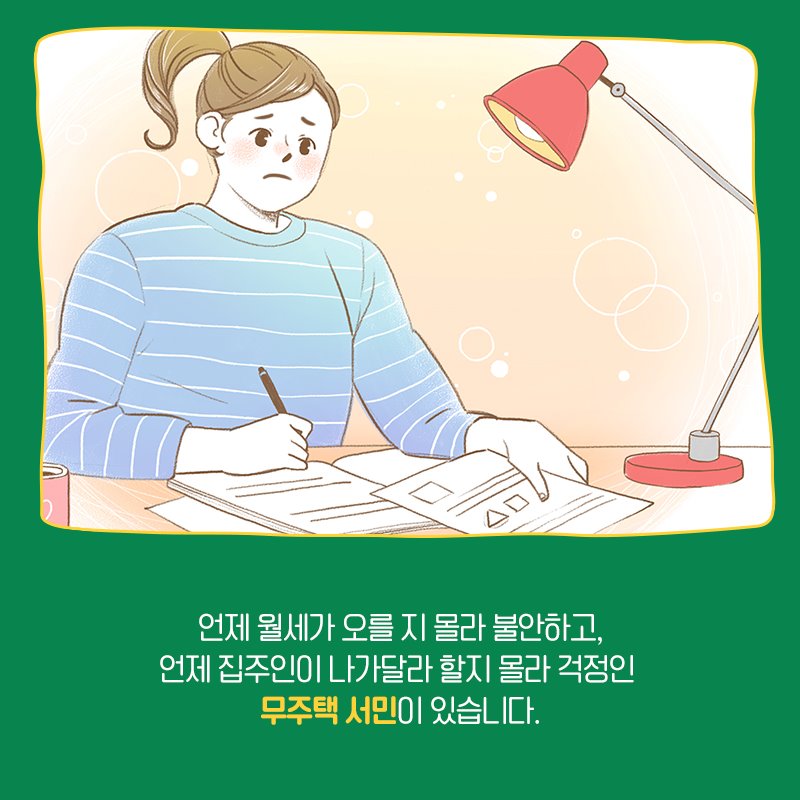 주차공간을 찾아서 헤매는 드라이버를 본 적 있나요?