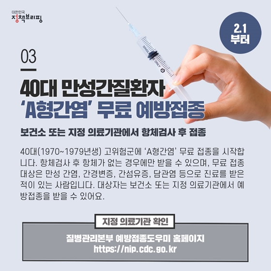 [주간정책노트] 신종코로나 검사비·진료비… 환자 부담 제로