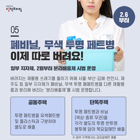 [주간정책노트] 신종코로나 검사비·진료비… 환자 부담 제로