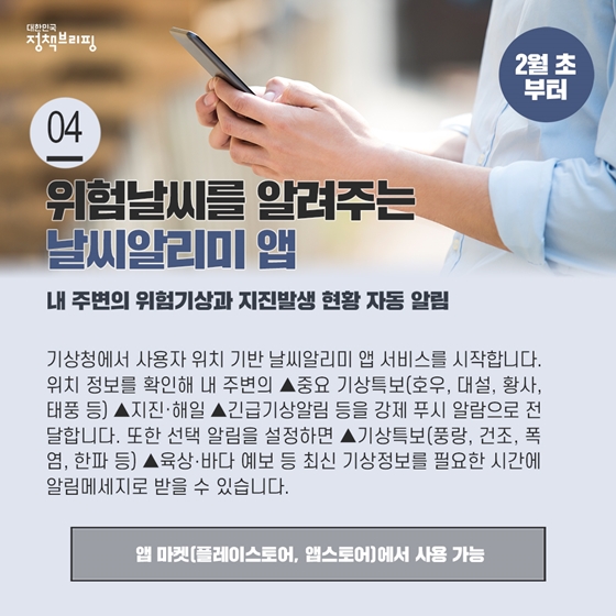 [주간정책노트] 신종코로나 검사비·진료비… 환자 부담 제로