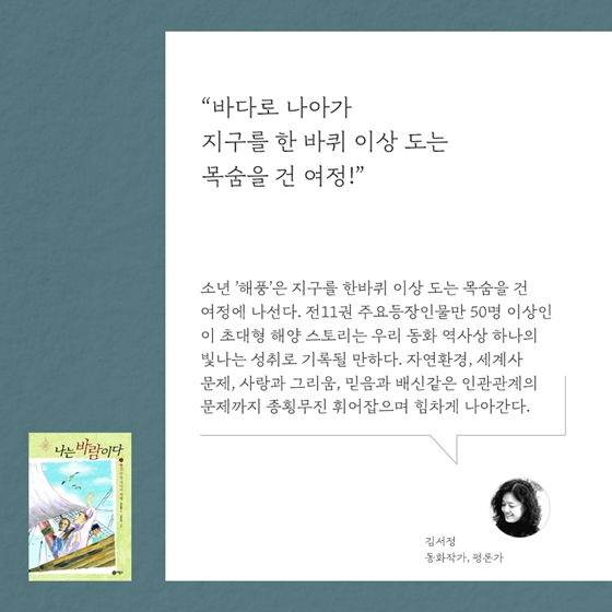 [2월의 독서산책] 보름달처럼 풍성한 독서감성 채워볼까요?