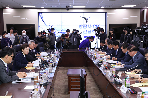 앞서 10일 한국공항공사에서 김현미 국토부 장관과 국내 10개 항공사, 공항공사 CEO 등이 참석한 가운데 항공업계 지원방안을 논의하기 위한 간담회가 열렸다.(사진=국토교통부)