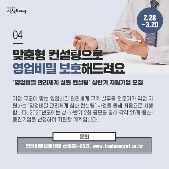 [주간정책노트] 교육급여·교육비 지원 신청하세요!