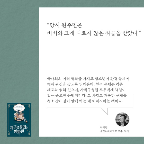 [3월의 독서산책] 슬기로운 ‘집콕 독서’ 어때요?