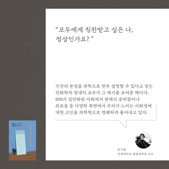 [3월의 독서산책] 슬기로운 ‘집콕 독서’ 어때요?