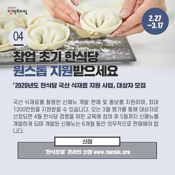 [주간정책노트] 광역알뜰교통카드 본격 시행, 교통비 최대 30% 절감 효과!