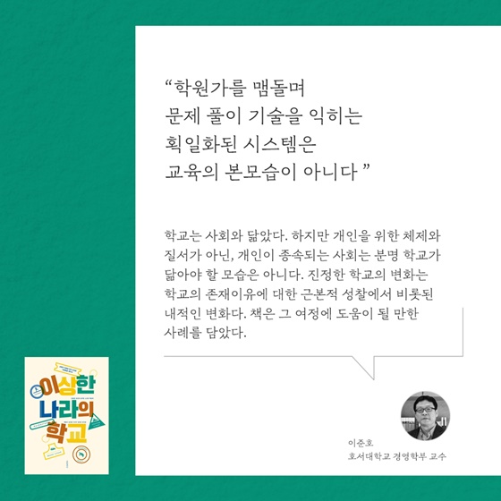 [3월의 독서산책] 슬기로운 ‘집콕 독서’ 어때요?