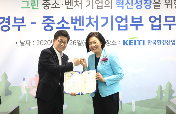 26일 한국환경산업기술원에서 그린 벤처 육성을 위한 중기부-환경부 업무협약식이 체결됐다.(사진=중소벤처기업부)