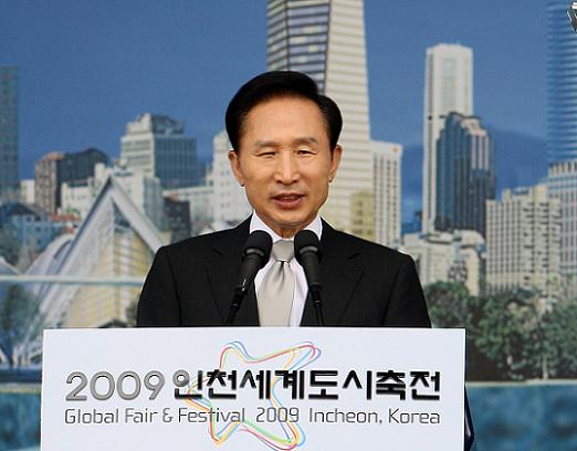 7일 이명박 대통령이 ‘2009 인천 국제도시축전’ 개막식에서 축하메시지를 전하고 있다.<사진=청와대>