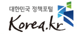 대한민국정책포털 Korea.kr